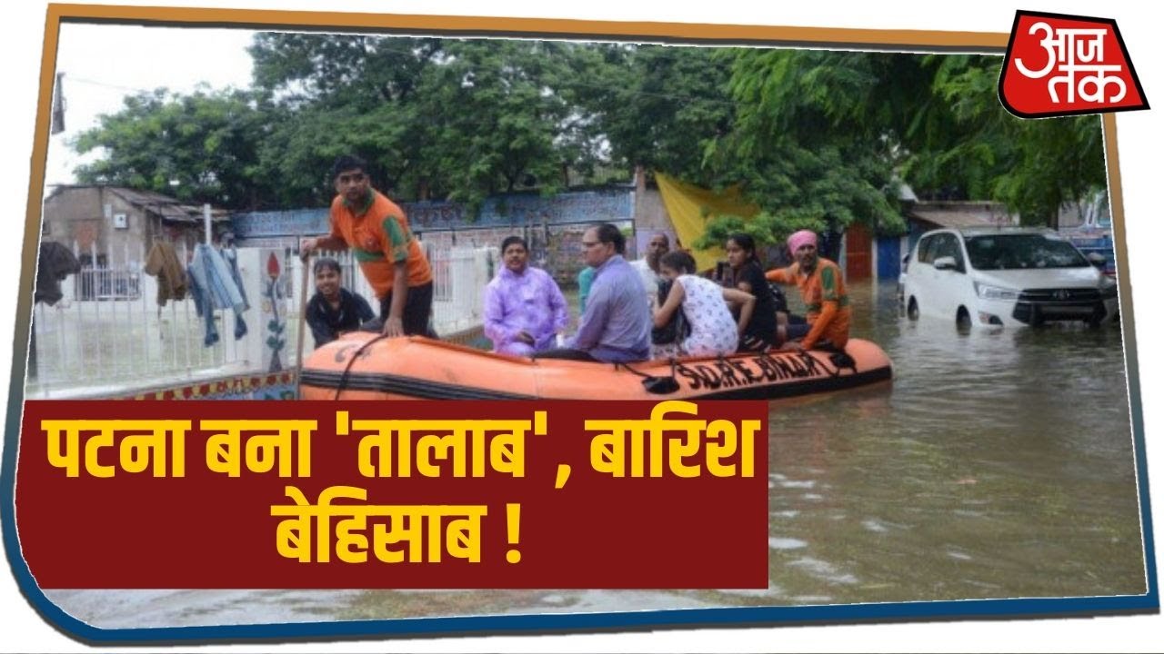 आसमान से बरसी `मौत` की बारिश, Bihar में 93 की मौत UP में गई 24 की जान