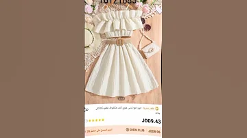 ملابس بنات اصغار من شي ان للأطفال بتجنن Shein Shorts Sheinfashion Fashion Trending Children Su 