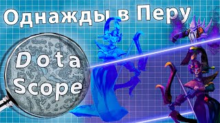 Dotascope: Они боролись до конца, и вот к чему это привело