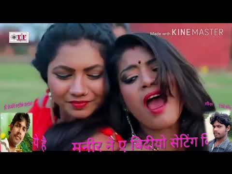 Jab Jab Mard Kare Kamriya Dard Kare