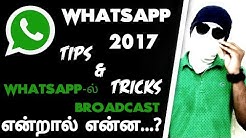 Whatsapp-à®²à¯ Broadcast à®Žà®©à¯à®±à®¾à®²à¯ à®Žà®©à¯à®©...? Latest whatsapp tips & tricks 2017 - Durasi: 4.39. 