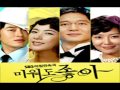 اغنية المسلسل الكورى لايمكن ان اكرهCannot Hate You Korean Drama OST 