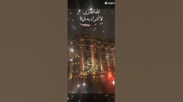 تلاوة خاشعة عطرة مباركة جميلة عذبة للشيخ سعد الغامدي ماتيسر من سورة مريم