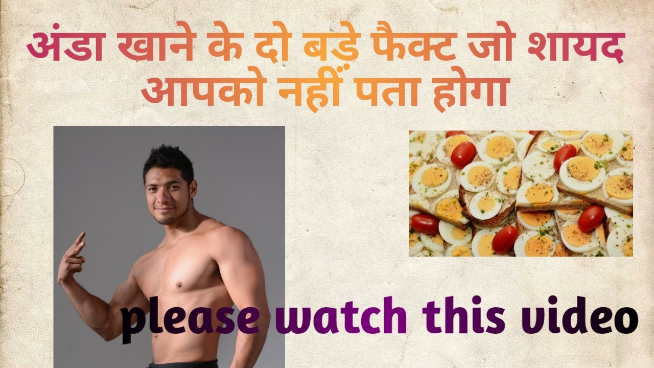 roj-ande-khane-ke-fayde-jo-aapko-nahin-pata-hoga-anda-khane-ke-kya