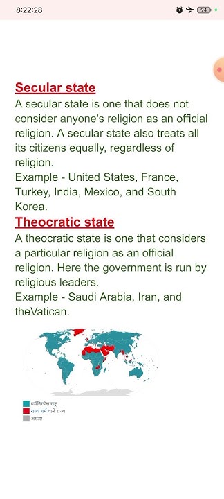 What Is Secular State And Theocratic State shorts shorts YouTube what-is-secular-state-and-theocratic-state-shorts-shorts-youtube