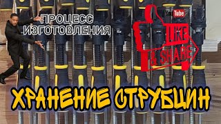 Хранение струбцин, простейший лайфхак! Storing clamps, the simplest life hack!