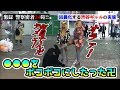 【凶暴化する】●●●をボコボコにしたった卍【渋谷ギャルの実態】