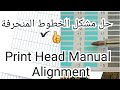 Canon Pixma TS3140  Manual Head Alignment / Misaligned Prints Solved