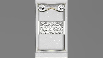 AL-ALAK - | Episode 01 | Egzon Ibrahimi (سورة العلق) #surah_alaq