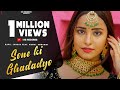 Sone ki ghadadyo  kapil jangir ft komal amrawat  ks records rajasthani folk song