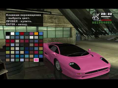 gta san andreas ქართულად jaguare tuningi