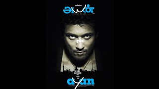 Honey Honey from "Ayan"