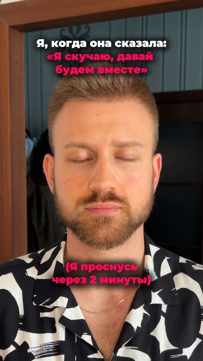 Он просто хотел быть счастливым… - YouTube