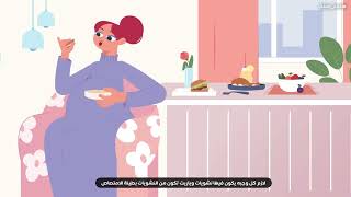 مرض السكري في الحمل