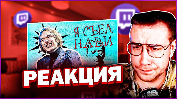 ЛИКС СМОТРИТ:  ОНИ БОЯТСЯ! ДОНК СЪЕЛ НАВИ НА ДЕНЬ РОЖДЕНИЯ (РАЙЗ)