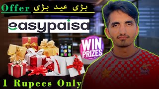 Eid offer 2024 // new earning plain in eid ul adha // win mobile everyone // easy paisa new offer