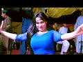 Piyar Tera Jay Khand Howay - Rimal Ali Shah Mujra Dance Performance 2021 Mp3 Song