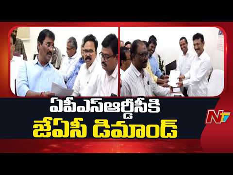 ఏపీఎస్ఆర్డీసీకి ఎలక్ట్రిక్ బస్సులను సంస్థ కొనుగోలు చేయాలని జేఏసీ డిమాండ్ | NTV Telugu - NTVTELUGU