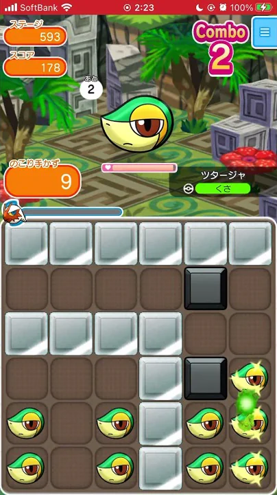 ポケ とる マーイーカ ポケ とる マーイーカ