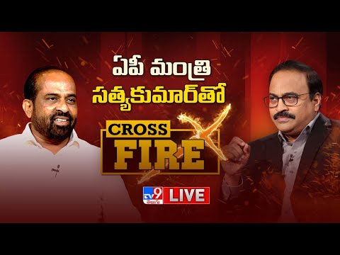 Minister Satya Kumar Exclusive Interview With Rajinikanth Vellalacheruvu | Cross Fire - TV9 - TV9