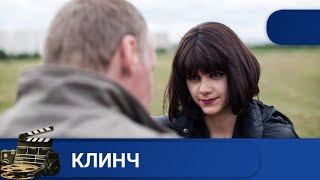 🌎УЧИТЕЛЯ ПРЕСЛЕДУЕТ ЭКСЦЕНТРИЧНАЯ НЕЗНАКОМКА🔥КЛИНЧ 🔥KINODRAMA