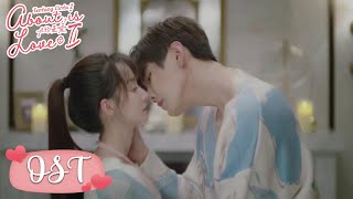 OST About is Love 2 (Tentang Cinta 2) | Lu Hu \
