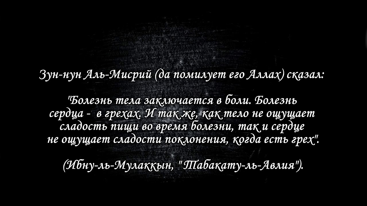 Слушайте коран и храните молчание. Идрис Сура. Сура Бакара чтец Идрис Абкар. Когда читается Коран то слушайте его и храните молчание быть может. Сура 14 аят 88.