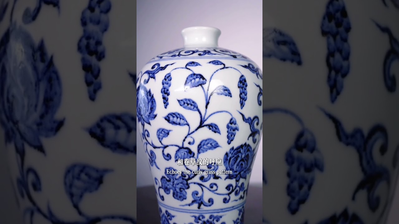明永乐青花缠枝莲纹小梅瓶- YouTube