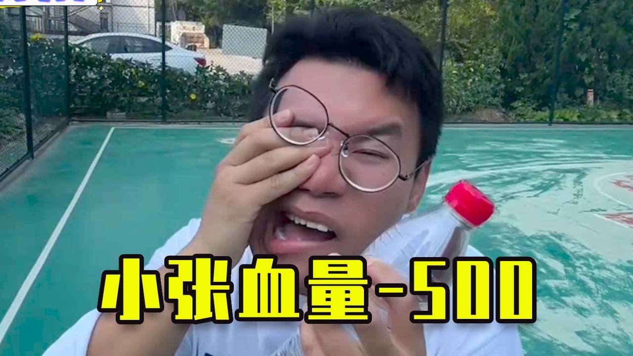 真人版《猫和老鼠》，小张又变成Tom猫了🤣🤣#搞笑 #沙雕剧情 #沙雕 #整蛊 #小李与小手 #funny