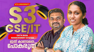 KTU S3 CSE/IT 2024 SCHEME | DATA BASE MANAGEMENT SYSTEM | ഇത് കാണാതെ പോകരുത്