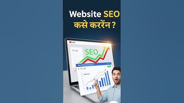 Website ki SEO kaise karein? | Rank on Google Fast!#SEO #WebsiteSEO #youtubeseo