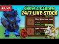 Live 🔴 | GROW A GARDEN STOCK, EGGS, WEATHER & COSMETICS! 24/7!(RACCOON🦝 GIVEAWAY)(CORRUPTION EVENT)