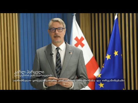 საქართველოს პასუხისმგებელი ბიზნესის კონკურსი Meliora 2020