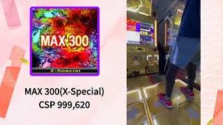 【DDR】MAX 300(X-Special) CSP 999,620