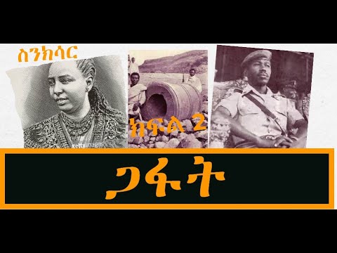 ቪዲዮ: የሳይንሳዊ እና የኢንዱስትሪ ኢንተር ቅርንጫፍ ኮምፕሌክስ። intersectoral ውስብስብ ነው