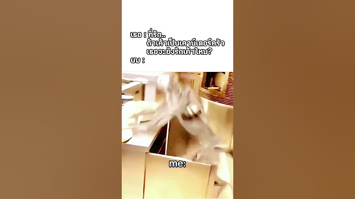 pov : แฟนถามมาแบบนี้ #shorts
