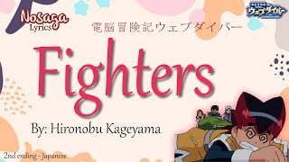 OST Webdiver - Fighters - Hironobu Kageyama - 2nd Ending - Japanese Romaji Lyrics