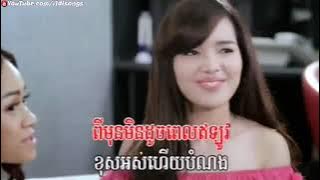 Why not me  ស៊ីរីកា  Town VCD Vol 77 FULL MVKaraoke Version