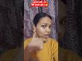 Self love is always beautiful ❤️#tranding #viralvideo #ytshorts #funny