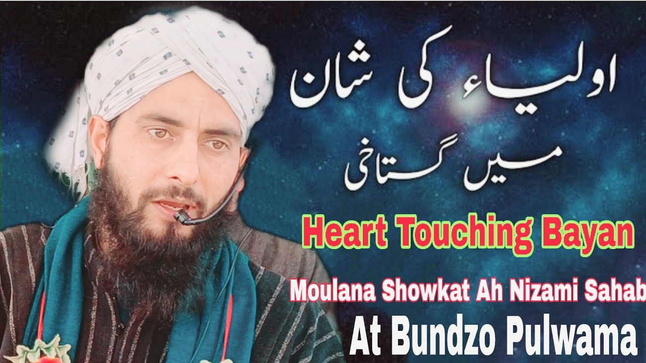 Awliya Ki Shan Mai Gustakhi ! Heart Touching Bayan By Moulana Showkat Ah Nizami Sahab At Bundzo Pul