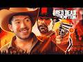 Henrique Mendonça joga "Red Dead Redemption" 