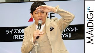 岡田圭右、フラッシュの多さに感激?西川史子は「空元気」の突っ込み「RISE 脳すいみん3DAYS」オープニングイベント1 岡田祐佳 検索動画25 岡田圭右、フラッシュの多さに感激?西川史子は「空元気」の突っ込み「RISE 脳すいみん3DAYS」オープニングイベント1 岡田祐佳 検索動画 25