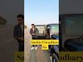 Sachin choudhary #ytshorts #sachinacademy #shorts
