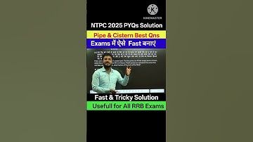 NTPC pyq solution | pipe & cistern best qns #ssc #rrb #cgl #skymaths #ntpc