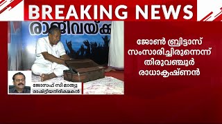 സോളാർ സമരം ഒത്തുതീർപ്പാക്കാൻ അന്നത്തെ മന്ത്രി സഭയിലുള്ളവർ ശ്രമിച്ചിരുന്നു - ജോസഫ് സി മാത്യു