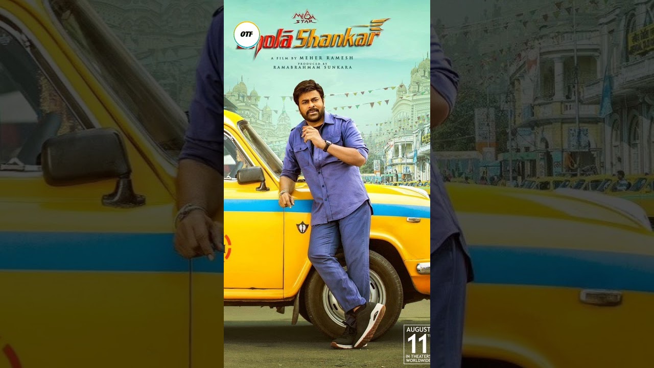 Bhola Shankar Official Trailer | Telugu | Bhola Shankar Movie Trailer Release Update | Telugu Flash✓