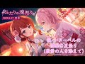 【#アサルトリリィ 】楓・J・ヌーベルの優雅な夏祭り【#ラスバレ 】