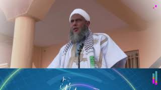 خطبة عيد الفطر المبارك للعام 1442ه، من جامع عبد الله بن ياسين/ فضيلة الشيخ محمد الحسن بن الددو