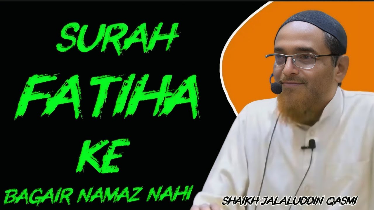 SURAH FATIHA KE BAGAIR NAMAZ NAHI BY SHAIKH JALALUDDIN QASMI 