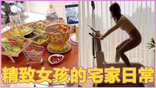 The exquisite girl's home daily, a sleep to wake up naturally on the single hot pot arrangement, no